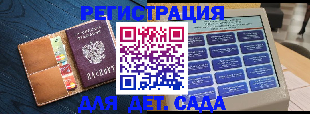 временная регистрация купить в Обнинске