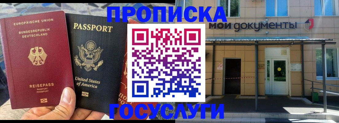 найти адрес прописки в Обнинске